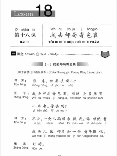 File Giáo trình Hán ngữ 2 – Tập 1 quyển Hạ: Phiên bản mới [PDF, MP3] - hình 2