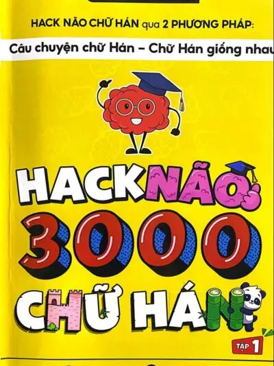 File Sách Hack Não 3000 Chữ Hán Tập 1 [PDF] File Scan màu đẹp