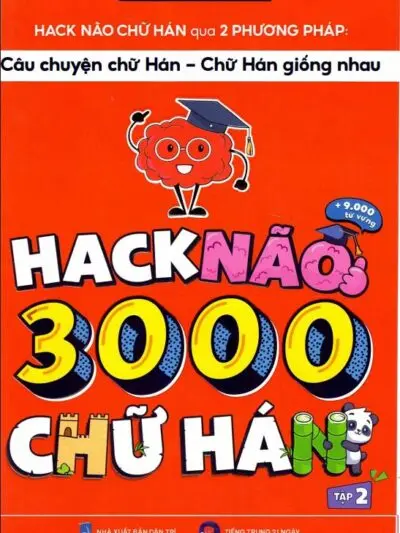 File Sách Hack Não 3000 Chữ Hán Tập 2 [PDF] File Scan màu đẹp