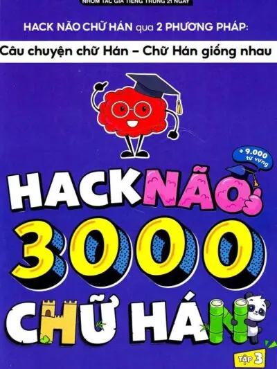 File Sách Hack Não 3000 Chữ Hán Tập 3 [PDF] File Scan màu đẹp