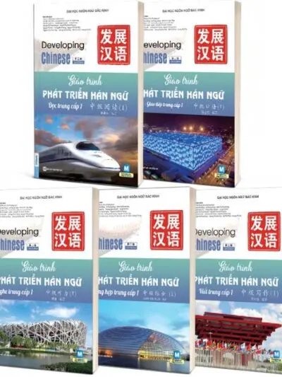 Combo 10 Cuốn Giáo trình Phát triển Hán ngữ Trung cấp [PDF, MP3]