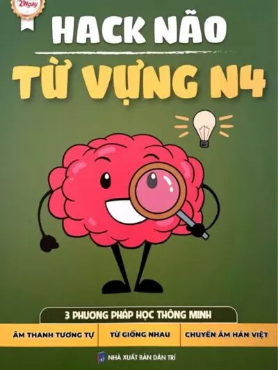 Combo Hack não từ vựng tiếng Nhật [PDF] N4, N5 - hình 3