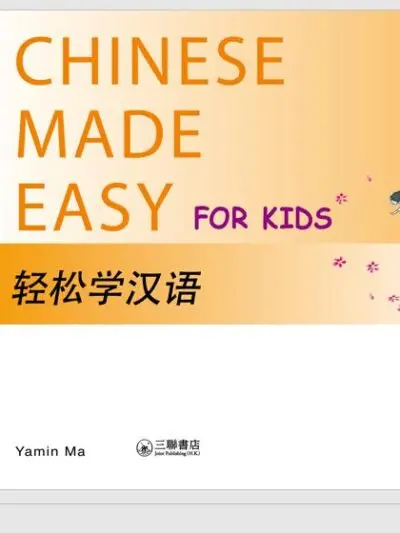 File PPT Chinese Made Easy for Kid 4 Quyển- 轻松学汉语