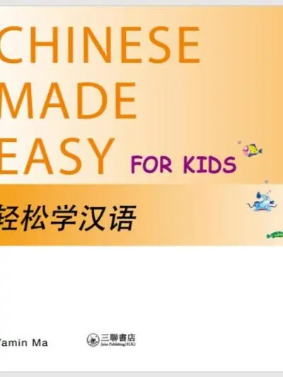 File PPT Chinese Made Easy for Kid 4 Quyển- 轻松学汉语 - hình 2