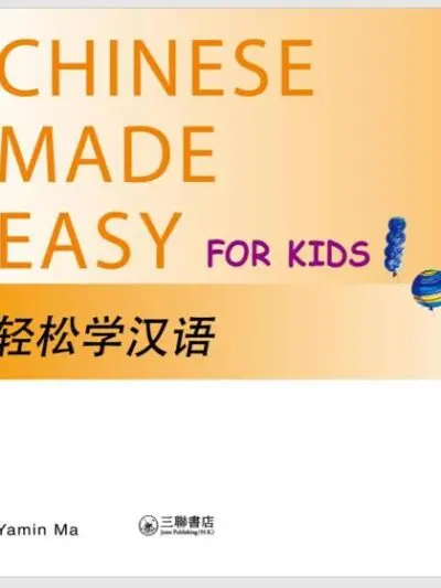 File PPT Chinese Made Easy for Kid 4 Quyển- 轻松学汉语 - hình 3