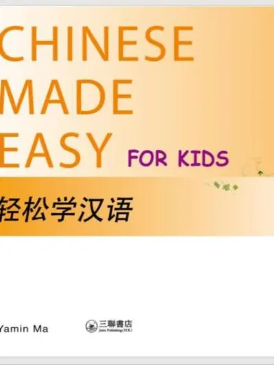 File PPT Chinese Made Easy for Kid 4 Quyển- 轻松学汉语 - hình 4