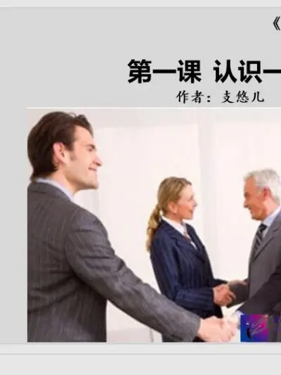 File PPT Luyện nói tiếng Trung Quốc cấp tốc – 汉语口语速成 英文注释 入门篇上 - hình 3
