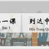 File PPT Giáo trình Tiếng Trung thương mại Quyển 1, 2