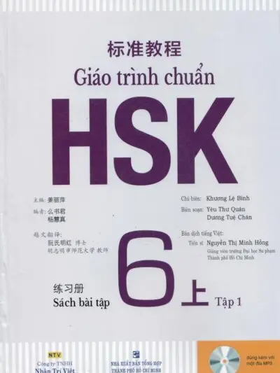 File Sách Bài Tập Giáo Trình Chuẩn HSK 6 Tập 1 [PDF, MP3]