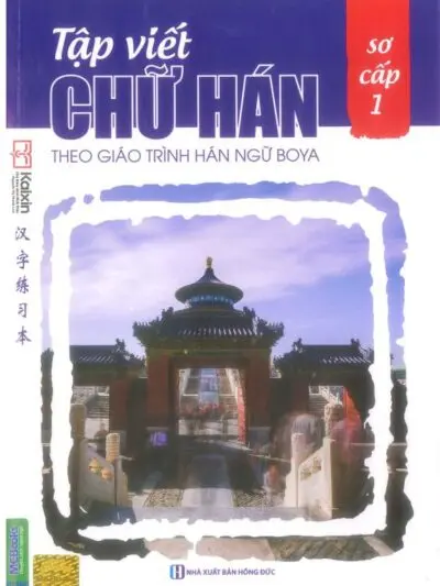 File Sách Tập viết chữ Hán theo Giáo trình Hán ngữ Boya Sơ cấp 1 [PDF]