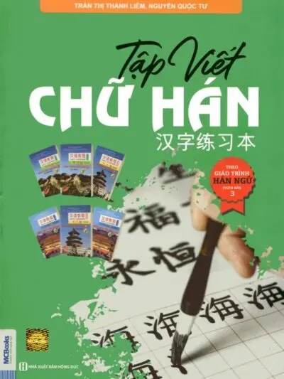 File Vở Tập viết Chữ Hán theo Giáo trình Hán ngữ Phiên bản 3 [PDF]