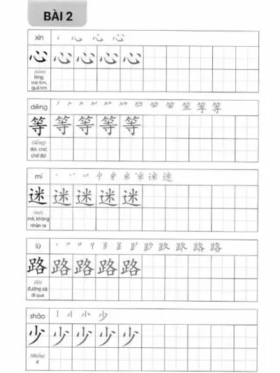 File Vở Tập viết Chữ Hán theo Giáo trình Hán ngữ Phiên bản 3 [PDF] - hình 3