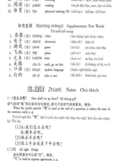 File Giáo trình Hán ngữ 2 – Tập 1 Quyển Hạ: Phiên bản cũ [PDF + MP3] - hình 3