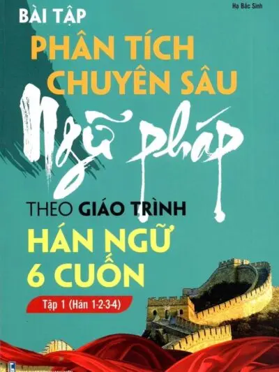 Bài tập Phân tích Chuyên sâu Ngữ pháp theo Giáo trình Hán ngữ 6 cuốn Tập 1 [PDF]