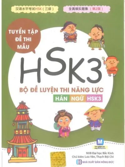 Bộ Đề Luyện Thi Năng Lực Hán Ngữ HSK 3 [PDF, MP3]
