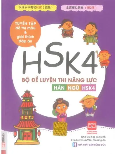 Bộ Đề Luyện Thi Năng Lực Hán Ngữ HSK 4 [PDF, MP3]