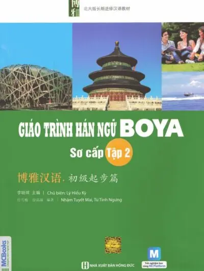 File Giáo trình Hán ngữ Boya Sơ cấp Tập 2 [PDF, MP3]