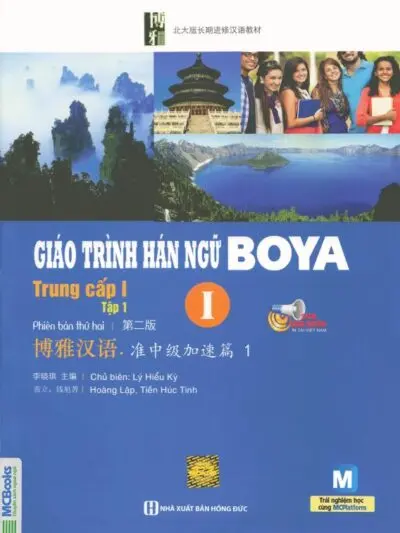 File Giáo trình Hán ngữ Boya Trung cấp 1 – Tập 1 [PDF, MP3]