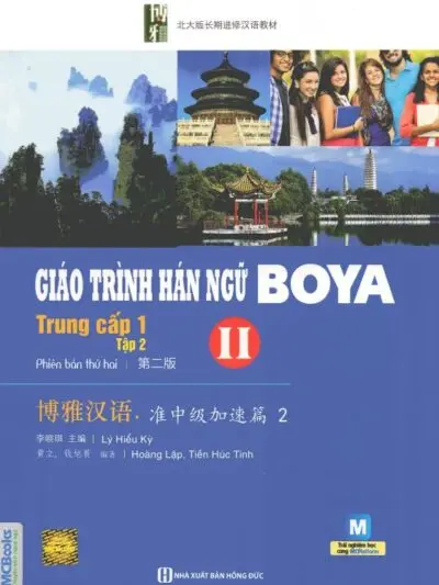 File Giáo trình Hán ngữ Boya Trung cấp 1 – Tập 2 [PDF, MP3]
