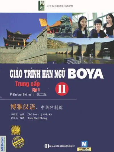 File Giáo trình Hán ngữ Boya Trung cấp 2 – Tập 1 [PDF, MP3]