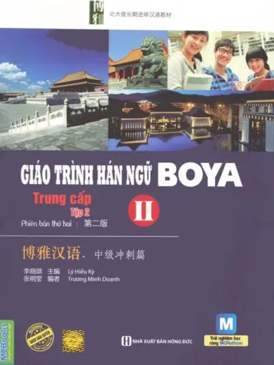 File Giáo trình Hán ngữ Boya Trung cấp 2 – Tập 2 [PDF, MP3]