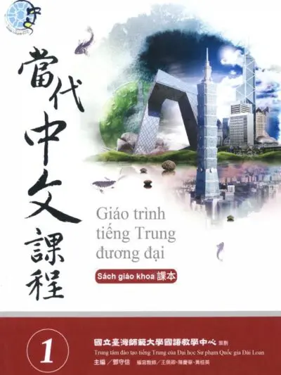 File Giáo trình tiếng Trung Đương Đại 1 [PDF, MP3]