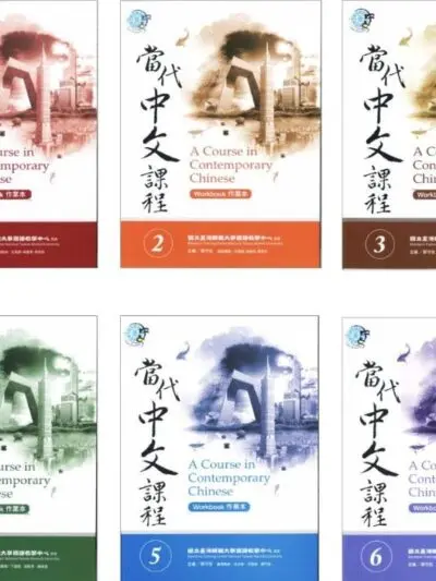 Combo Giáo trình tiếng Trung Đương Đại 1-6 [PDF, MP3]