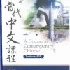 File Giáo trình tiếng Trung Đương Đại 5 [PDF, MP3]