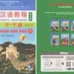 Giáo trình Hán ngữ Quyển 2 – Các phiên bản File PDF, MP3, PPT giảng dạy