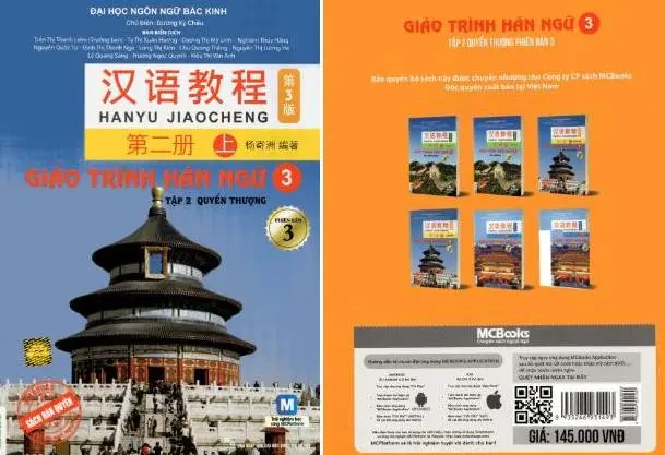Giáo trình Hán ngữ Quyển 3 – Các phiên bản File PDF, MP3, PPT giảng dạy