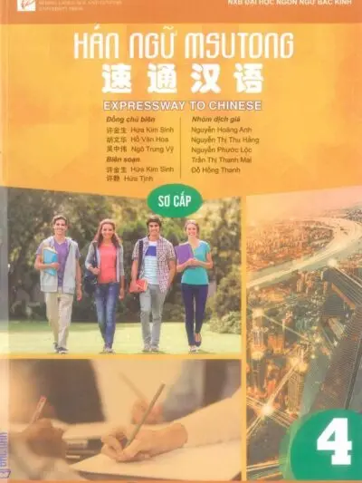 File Giáo trình Hán ngữ Msutong Sơ cấp 4 [PDF, MP3]