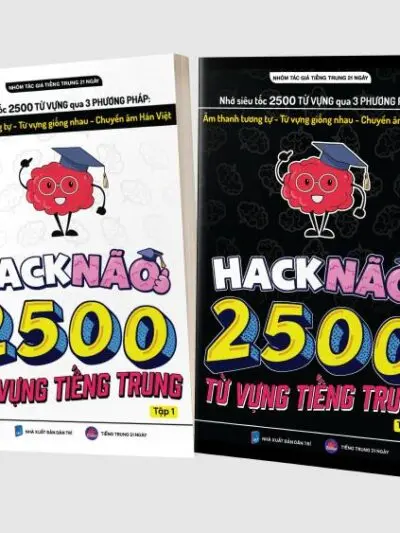 Combo Hack Não 2500 Từ Vựng Tiếng Trung [PDF] Tập 1, 2 File Scan màu đẹp