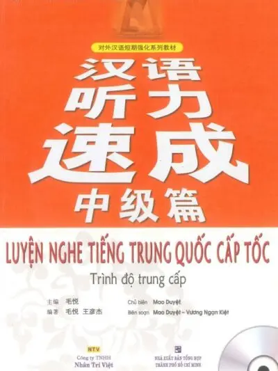 Combo 4 Cuốn Luyện Nghe tiếng Trung Quốc Cấp tốc [PPT, MP3] - hình 2