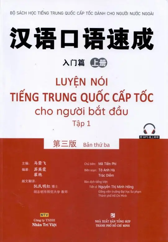 Luyện Nói tiếng Trung Quốc cấp tốc cho Người bắt đầu – Tập 1
