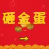 File PPT Trò chơi tiếng Trung – Trọn bộ 100+ PPT game