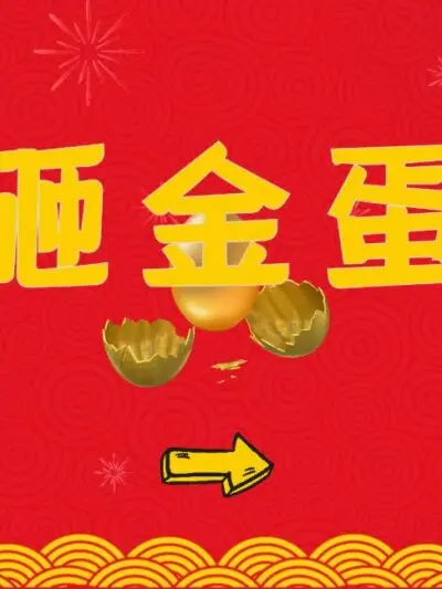 File PPT Trò chơi tiếng Trung – Trọn bộ 100+ PPT game