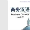 File PPT giáo trình BCT – Tài liệu giảng dạy tiếng Trung thương mại phồn thể