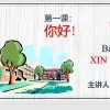 File PPT giáo trình Boya Sơ cấp Quyển 1,2