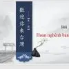 File PPT tiếng Trung đương đại phồn thể 當代中文課