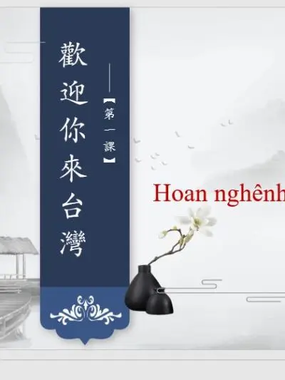 File PPT tiếng Trung đương đại phồn thể 當代中文課