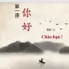 Full Ppt giáo trình HSK chuẩn 1- 6 Giáo án Soạn theo giáo trình chuẩn HSK