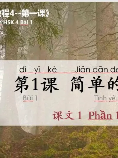 Full Ppt giáo trình HSK chuẩn 1- 6 Giáo án Soạn theo giáo trình chuẩn HSK - hình 4