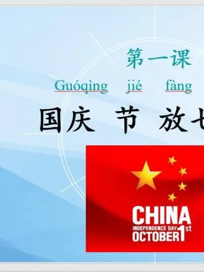 File PPT giáo trình Msutong – Trọn bộ slide giảng dạy sơ cấp, Trung cấp - hình 4