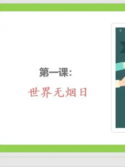 File PPT giáo trình Msutong – Trọn bộ slide giảng dạy sơ cấp, Trung cấp - hình 6