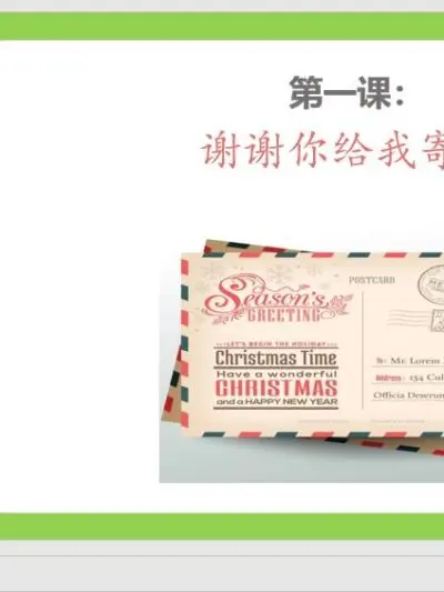 File PPT giáo trình Msutong – Trọn bộ slide giảng dạy sơ cấp, Trung cấp - hình 8
