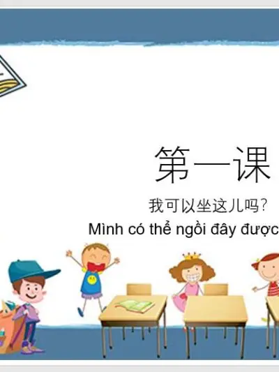 File PPT giáo trình YCT 1-6 Tài liệu giảng dạy tiếng Trung thiếu nhi chuẩn quốc tế - hình 2