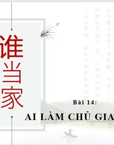 File PPT Giáo trình Hán ngữ 6 quyển 1, 2, 3, 4, 5, 6 – Phiên bản mới - hình 6