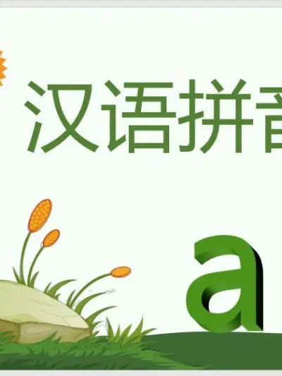 File PPT dạy phiên âm tiếng Trung – Phát âm trong tiếng Trung