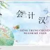 File PPT tiếng Trung chuyên ngành kế toán
