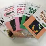 Top Sách Học Tiếng Nhật Toàn Diện: Từ Vựng, Kanji, Ngữ Pháp, Đọc Hiểu, Nghe Hiểu